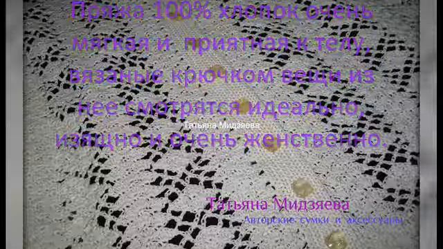 Вязаный жакет крючком ручной работы "Городской шик", большой размер, Knitted jacket crochet handmad смотреть онлайн