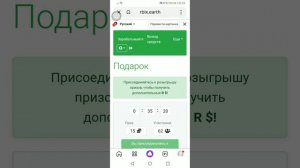 сайт для покупки робуксов💗🍡