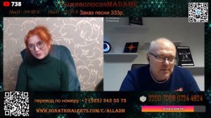 Евгений "Сила в правде"