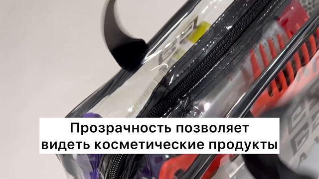 Косметичка дорожная. Высота 20; длина 28,5; ширина 10 (см). Ищите нас в Instagram @magazin_creative