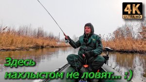 Нахлыст. Красноперка...