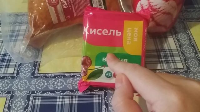 МОИ ВКУСНЫЕ ??ПОКУПОЧКИ смотреть онлайн