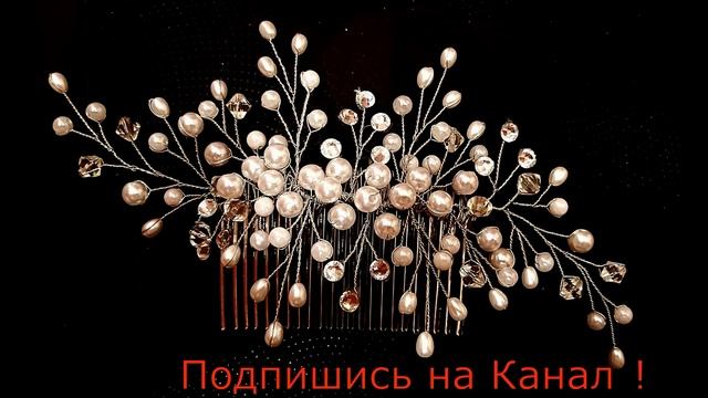 Веточки в прическу своими руками // Подборка для идей