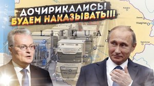 Литва все же решилась! Новый поход на Москву!