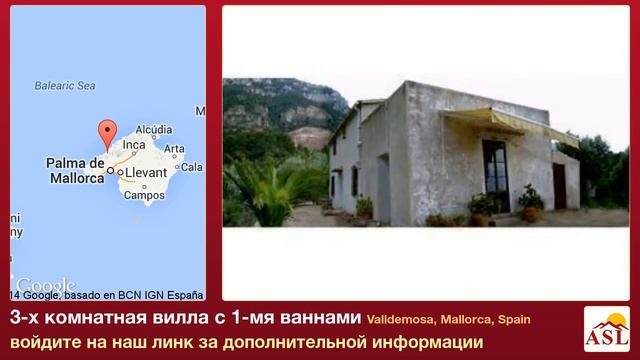 3-х комнатная вилла с 1-мя ваннами в Valldemosa, Mallorca смотреть онлайн