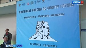 В Кургане финишировал чемпионат России по спорту глухих в дисциплине армрестлинг