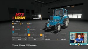 Мод МТЗ 82  | FARMING SIMULATOR 19 | ТРАКТОР ОГОНЬ.ЛУЧШИЙ МОД