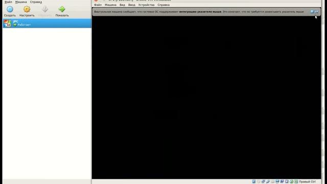 Как создать Виртуальную Машину и подключить к ней существующий образ системного Диска смотреть онлайн