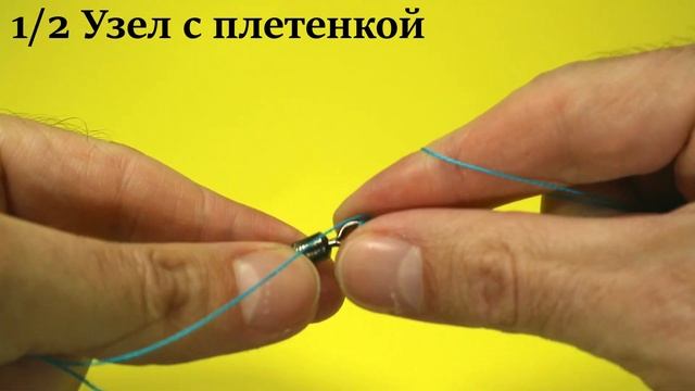 Необычный узел для вертлюжка вам в копилку. смотреть онлайн