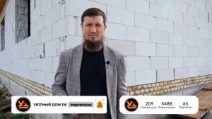 Как выбрать кровельный материал? | Металлочерепица, гибкая черепица, профлист | Уютный дом 116