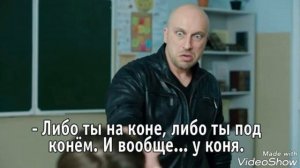 Физрук Спасает Россию☆ТНТ☆Дата Выхода☆АНОНС☆Трейлер☆2017