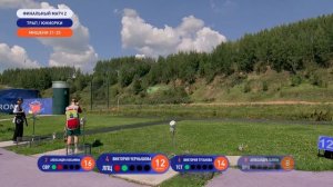Финал Трап юниорки - ПР по стендовой стрельбе, ООО "Лисья нора" (01.08.2023)