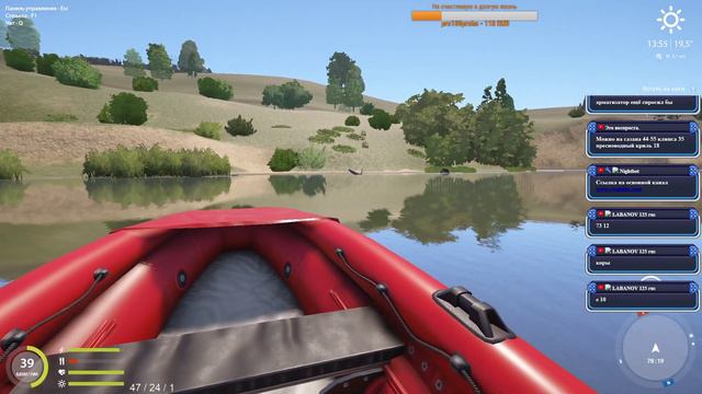 Русская Рыбалка 4. смотреть онлайн