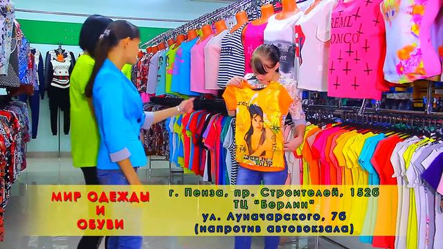 Копия видео обувь и одежда смотреть онлайн