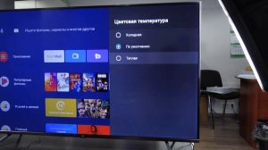 Обзор телевизора Xiaomi Mi TV 4S: доступный 4K