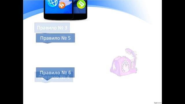 Рассказ об этикете телефонного разговора