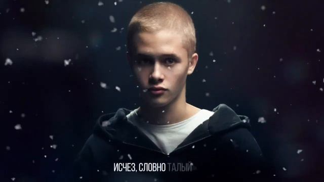 Актер Леон Кемстач из «Слово пацана» выпустил кавер на песню Александра Серова «Как быть»