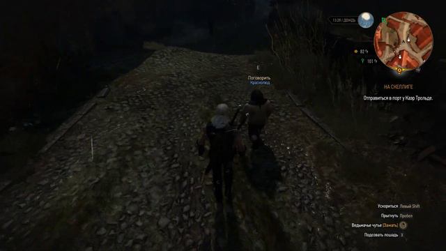The Witcher 3: Питер Динклэйдж