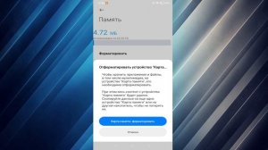 Как сохранять приложения на SD-карте телефона.Перенос приложения на флешку Xiaomi