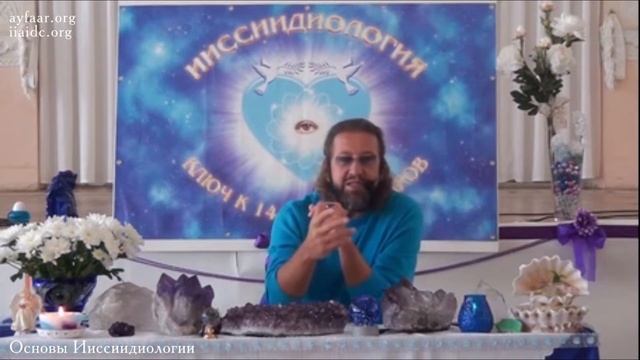 Часть 2. ОЛЛАКТ-ДРУОТММ-система, «реализационные ниши» смотреть онлайн