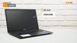 Распаковка ноутбука Irbis NB260 / Unboxing Irbis NB260