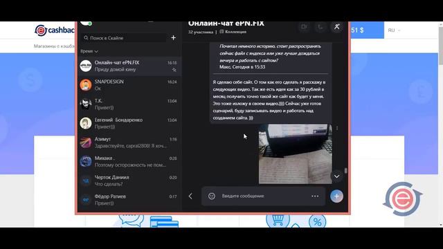как быстро заработать без вложений сейчас смотреть онлайн