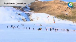 Горнолыжные курорты Азербайджана: пять причин поехать