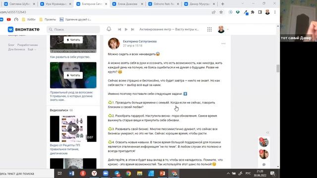 ШОУ-РАЗБОР АККАУНТОВ в Вконтакте