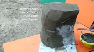 Декоративный камень и бабочка из Цемента своими руками.Камень - оберег из Цемента.