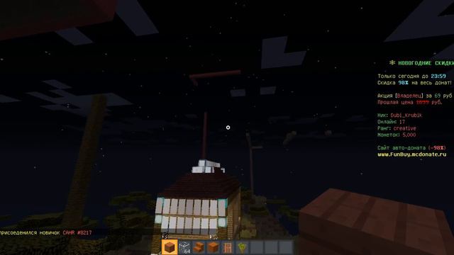 ИГРАЮ на фан тайм! + я админ!! сори за 25 мин. смотреть онлайн