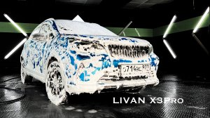 Самая дешевая новая машина Livan X3 Pro