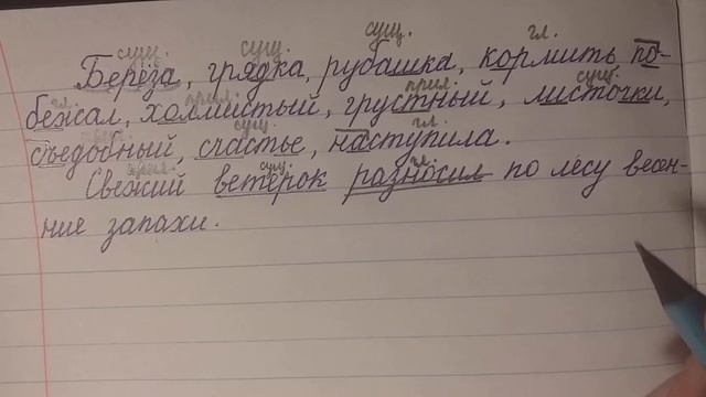 22 04 Русский язык ,часть 2 смотреть онлайн