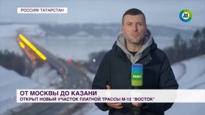 М-12 «Восток"