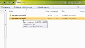 Как заменить системные файлы в Windows