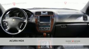 ACURA MDX с пробегом 2005