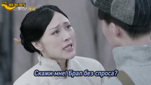Румяна Хайтан сияют под дождём 1 сезон 3 серия