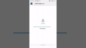 как скачать GDPS Editor 2.2