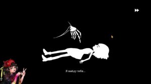 Какой-то КОШМАР - Прохождение хоррор игры Fran Bow Френ Боу от Машки