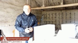 ПЕНОПЛАСТ или КАМЕННАЯ ВАТА ч. 1