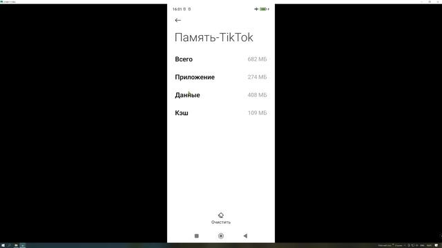 Как Очистить Память Телефона БЕЗ ПРОГРАММ ОСВОБОДИТЬ 50 ГБ Не Удаляя Ничего Нужного ОЧИСТКА Мусора