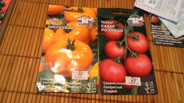ЛУЧШИЕ томаты этого года !!! Какие ТОМАТЫ больше сажать не буду !!!