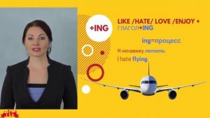 Особенности английских глаголов Like love hate + ing/Уроки английского для детей