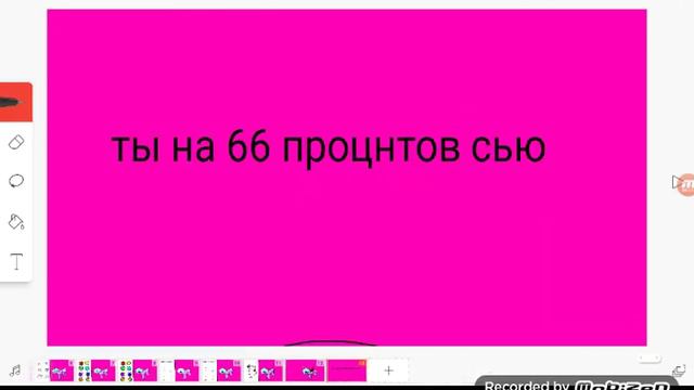 Игра как стать сью смотреть онлайн
