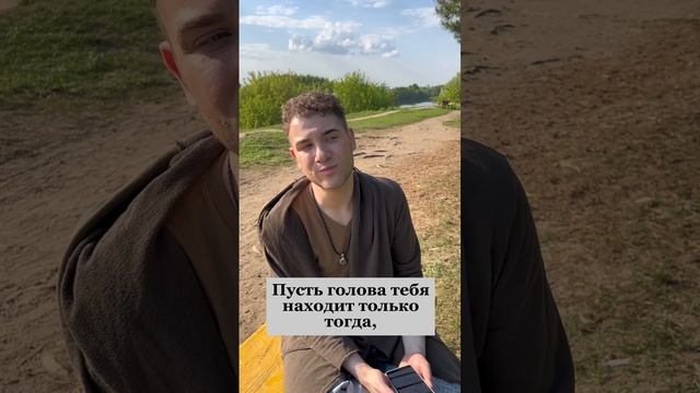 Никогда нельзя РАЗОЧАРОВЫВАТЬСЯ в любви! Владимир Брилёв