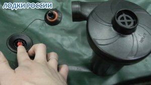 Как накачивать лодку недорогим электро насосом (Насос не качает лодку, как исправить)