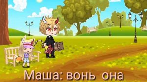 Мини фильм {мой муж мой начальник}/2/2| Gacha Life