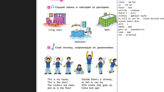 Spotlight-2 (34 страница) смотреть онлайн