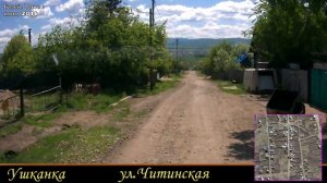 Балей. Часть 2