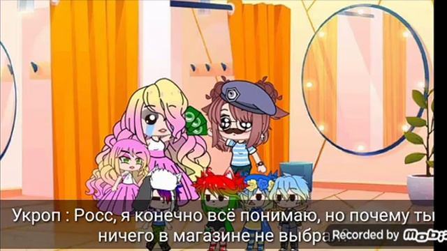 Страны попали в нелюбимые матерью дети смотреть онлайн