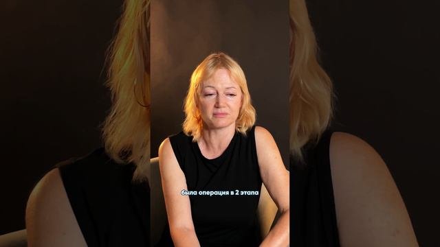 Светлана рассказывает о своей реабилитации и ощущениях после ринопластики. Головатая И. В.